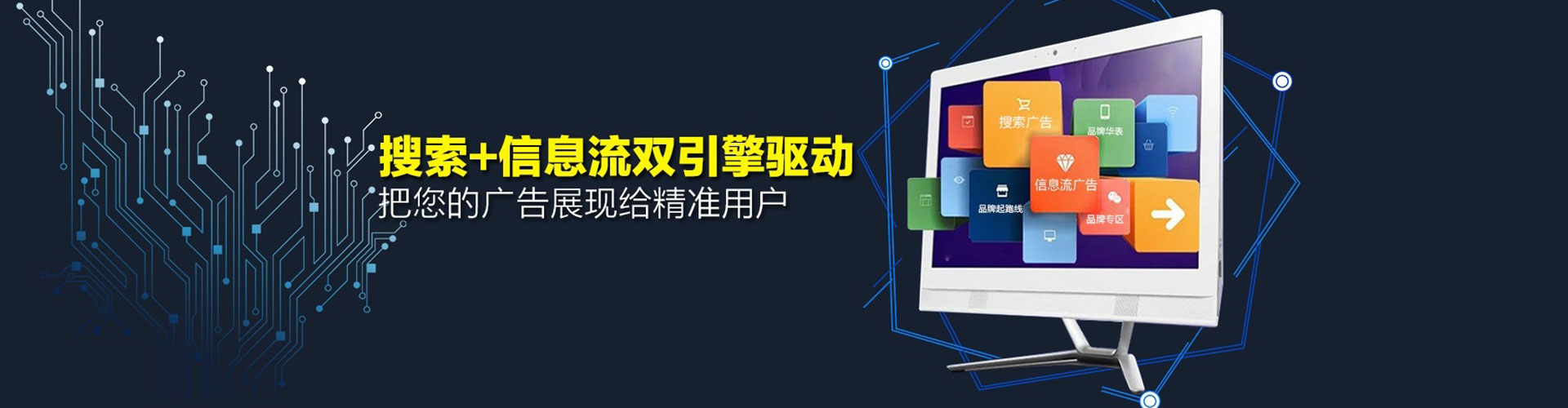 锦州百度包年竞价