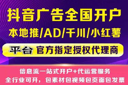 电影宣传中的SEM托管服务：票房大卖的背后