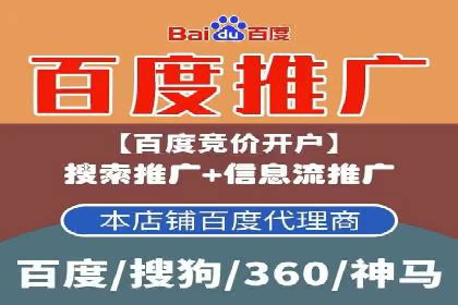 成功SEM主管的团队管理艺术与案例分析